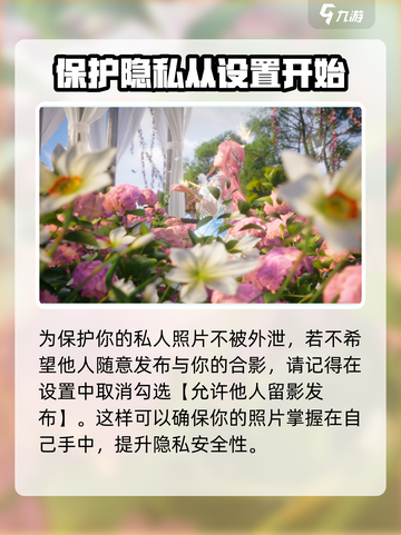 无限暖暖拍照功能怎么解锁介绍截图7