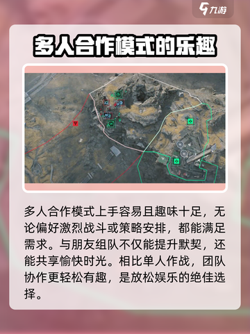 三角洲行动哪个模式好玩介绍截图5