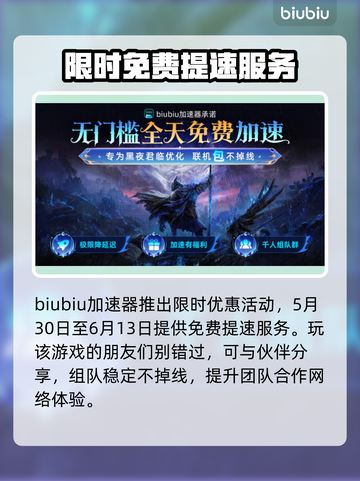 艾尔登法环：黑夜君临上线平台大曝光！🎮🔥截图4