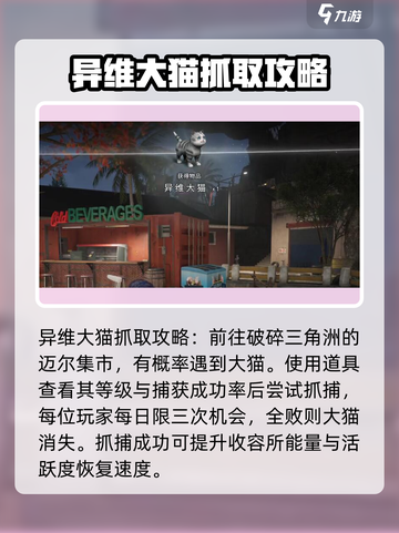 七日世界s级动物有什么介绍截图4