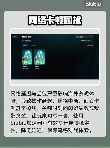 🎮二重螺旋卡顿秒解决！截图2