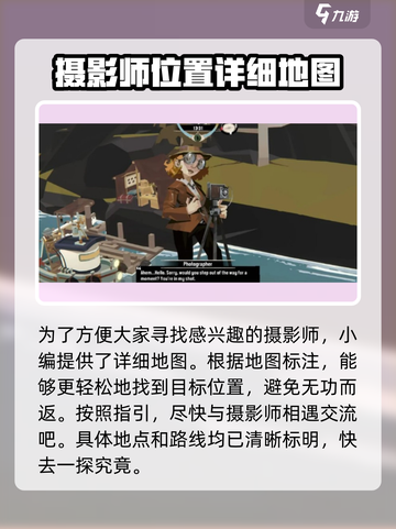 渔帆暗涌摄影师在哪介绍截图2