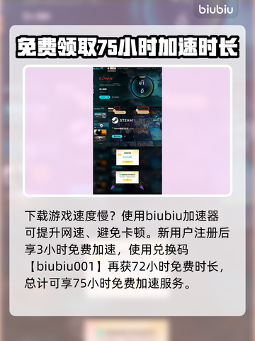 浪人崛起🔥分手后果分析，玩家必看！截图4