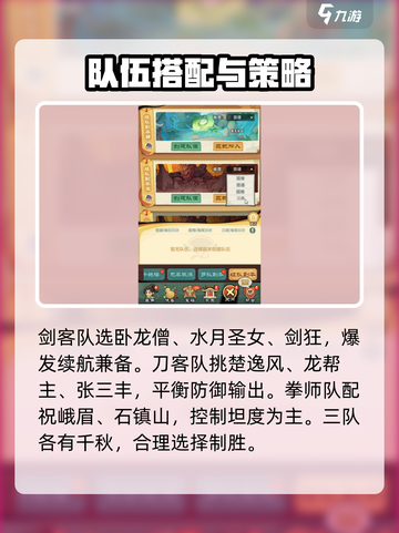 小小英雄组队副本怎么玩介绍截图3