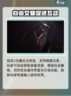 剑灵2是手游还是端游介绍截图4