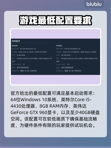 SUPERPEOPLE超击突破配置要求🔥手游党必看！🎮截图2