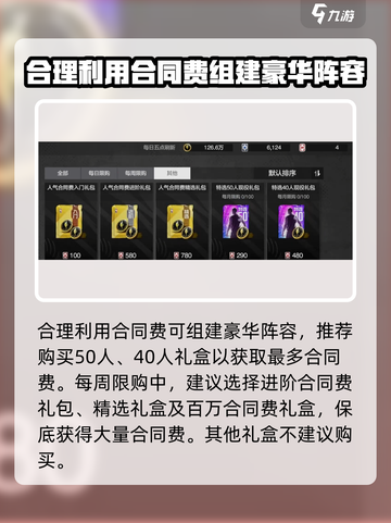 美职篮全明星商城🔥必买好物推荐！🏀截图3