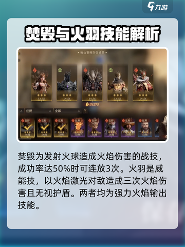 龙息神寂哈拉玛怎么样介绍截图3