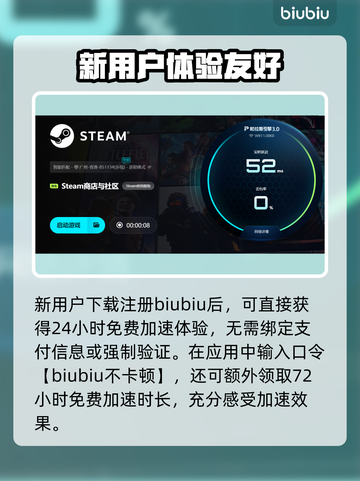 🎮忍者神龟斯普林特命运加速器大揭秘！截图5