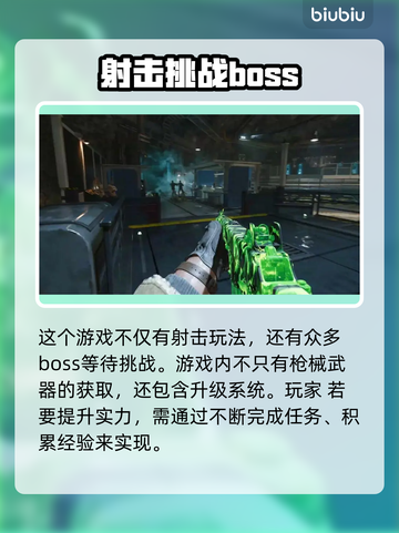 使命召唤21黑色行动6🔥下载全攻略✅截图3