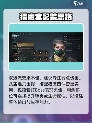 《七日世界》拓荒者模组🔥精选推荐！玩就对了🎮截图4