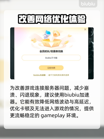 上古卷轴4闪退？❌这招让你畅玩不卡！🔥截图3