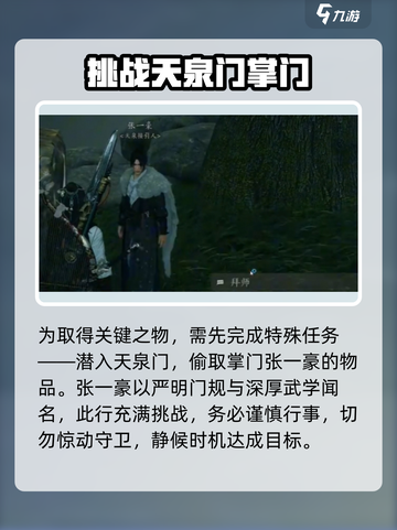 燕云十六声嗟夫刀法如何获取介绍截图3
