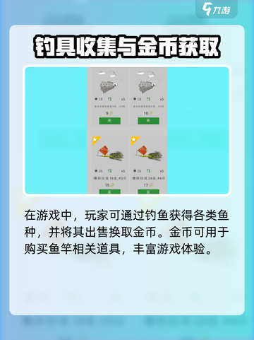 🎣《钓鱼星球》联机玩法全解析！多人同钓超刺激🔥截图5