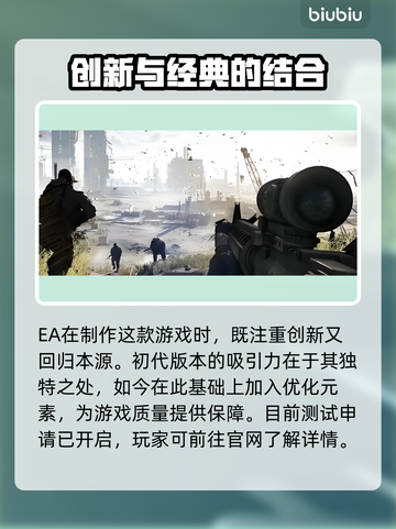 战地6加速器推荐🔥玩战地6必看！🚀截图4