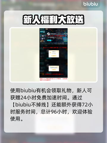 山海旅人2黑屏闪退？❌教你一招搞定！🔥截图4