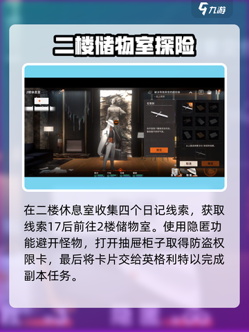 原神：新月同行石膏像位置大揭秘🔥截图4