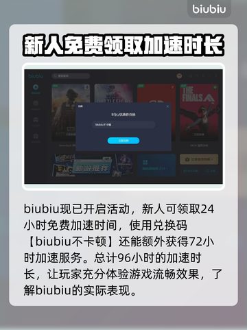 最终幻想14🚀不卡顿的秘密武器是它！截图5