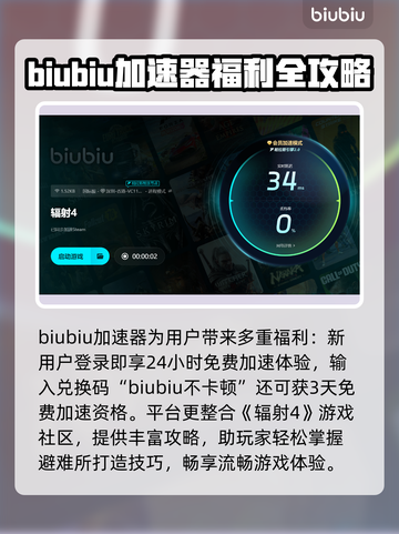 🎮《辐射4》闪退修复秘籍！一招解决启动崩溃问题💥截图4