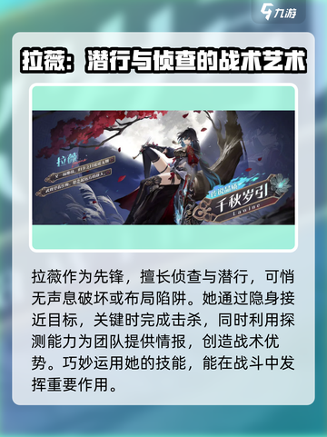 卡拉彼丘超弦体角色介绍介绍截图4