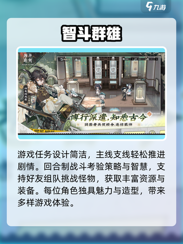 🔥物华弥新太上头！🎮截图3