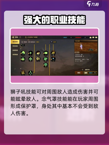 DNF手游🔥气功师技能全面解析，玩就完爆全场！截图3