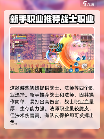 永恒岛🔥新手必看！玩法攻略大全🎉截图2