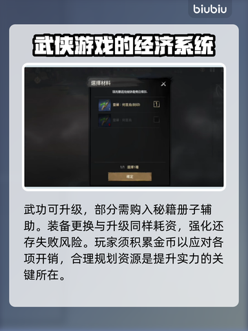 剑灵2🔥新手必看！玩法攻略全揭秘✨截图7