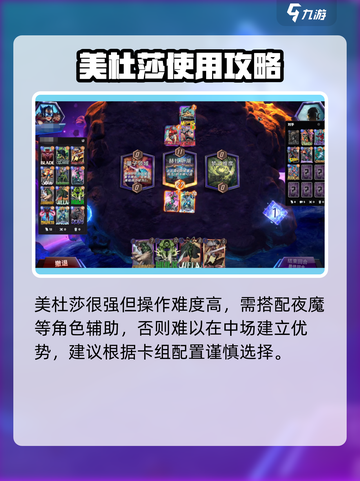 漫威终极逆转：美杜莎🔥强势登场，颠覆想象！截图4