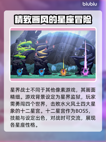 星界战士💥最低价格分享🎉游戏党必看！截图2