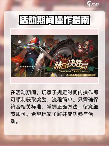 重返未来1999环状水星什么开启介绍截图3