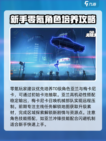 无限大不氪金怎么玩介绍截图2