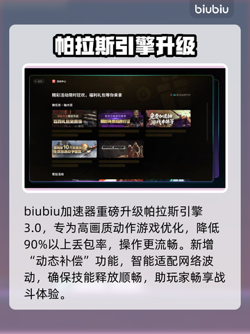 🔥《失落之魂》全平台发售！🎮🔥截图5