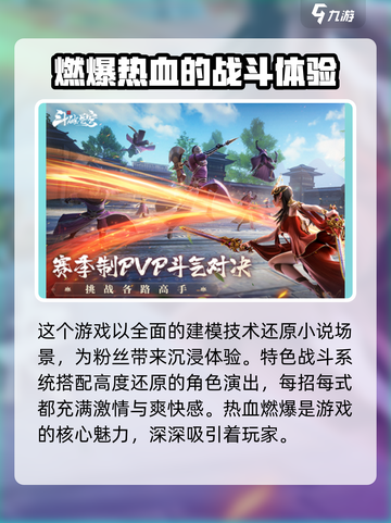 斗破苍穹巅峰对决😎兑换码大公开🎉截图3
