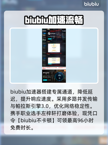 《战地6》匹配难？速看解决🔥截图5
