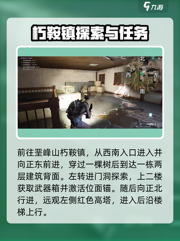 七日世界冰雨怎么获取介绍截图2
