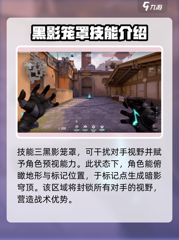 无畏契约欧门叫什么介绍截图4