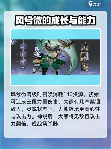 咏月风雅归去来兮辞如何介绍截图3