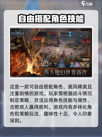 潮汐守望者手游公测时间🔥即将揭晓！🎉截图4