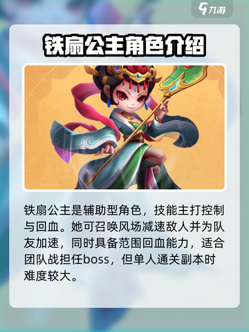 造梦大乱斗🔥全英雄技能图鉴，必看攻略！截图5