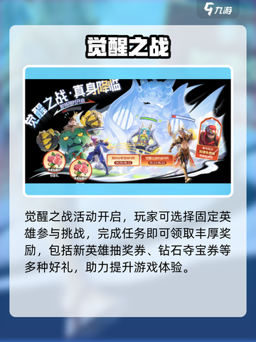 王者荣耀端午福利炸裂💥截图4