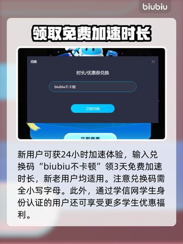 玩彩虹6号🔥不卡顿？选对加速器是关键！截图5