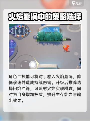 宝可梦大集结🔥喷火龙技能配招超详细推荐🎉截图4