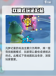 元梦之星正式上线！🔥预约通道在这里🎉截图3