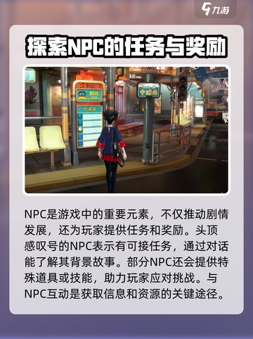 归龙潮大世界🔥玩法揭秘，必玩技巧全分享！截图3