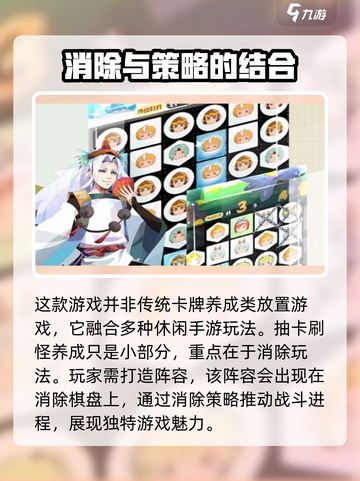 新出的召唤与合成2好玩吗介绍截图2