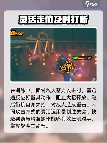 绝区零属性异常训练🔥超全攻略来啦！截图3