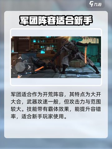 暗影格斗3🔥正版下载渠道大揭秘！截图4