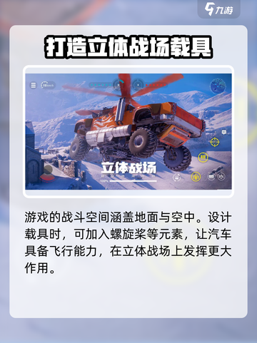 创世战车💰：免费还是烧钱？玩家怒斥🎮截图5