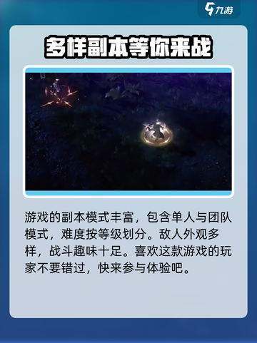 权力之望🔥公测时间曝光，快来抢先了解！🎮截图4